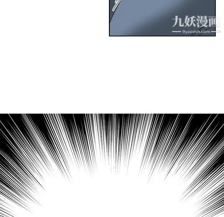 漫画《青梅竹马》第17话第85张图