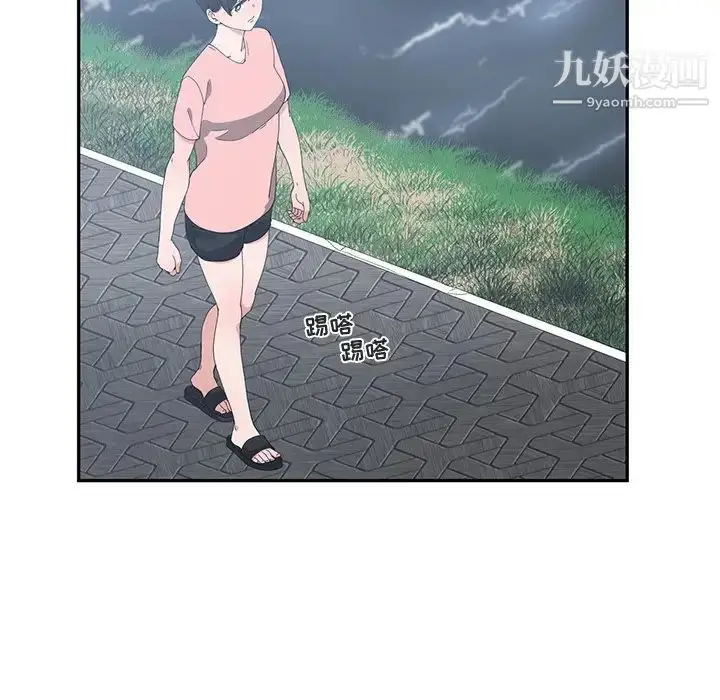 漫画《青梅竹马》第8话第22张图
