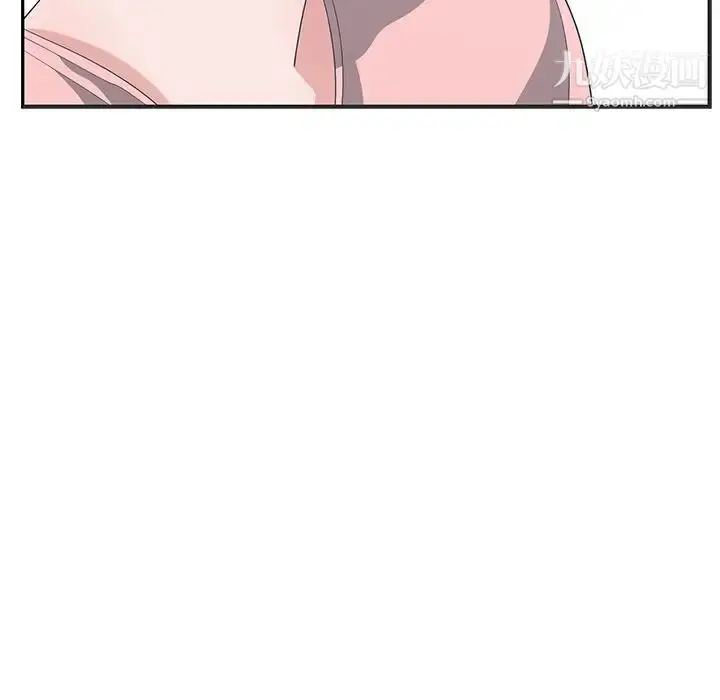漫画《青梅竹马》第8话第24张图