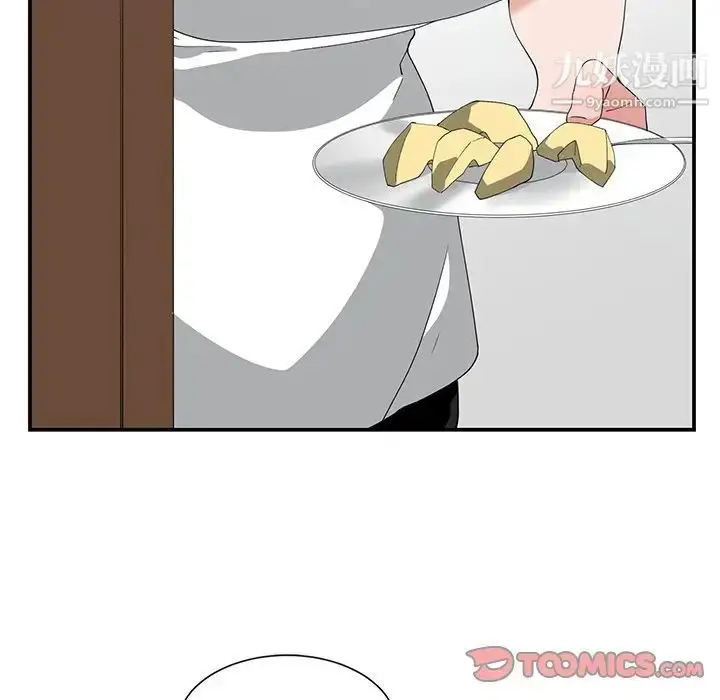 漫画《青梅竹马》第8话第32张图