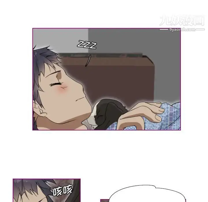 漫画《我的猫狗女友》第1话第25张图