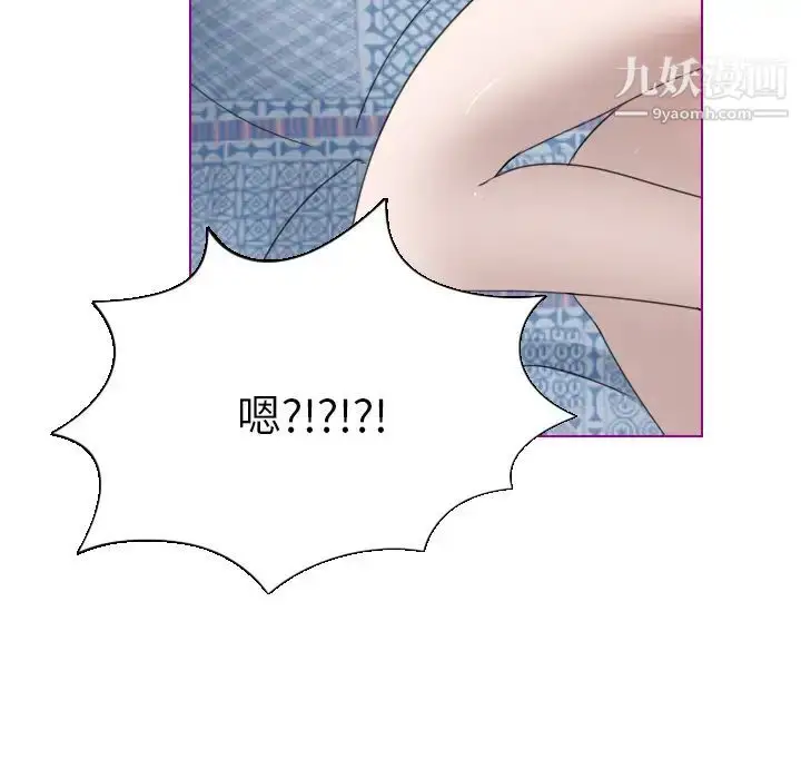 漫画《我的猫狗女友》第1话第29张图