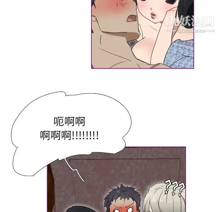 漫画《我的猫狗女友》第1话第32张图