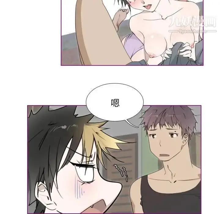 漫画《我的猫狗女友》第11话第28张图