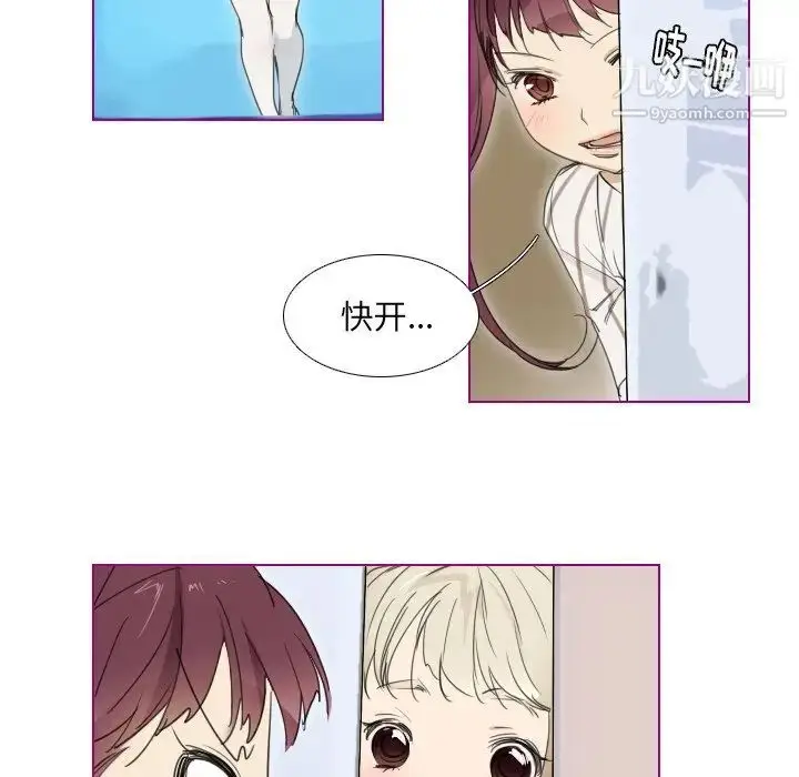 漫画《我的猫狗女友》第5话第11张图