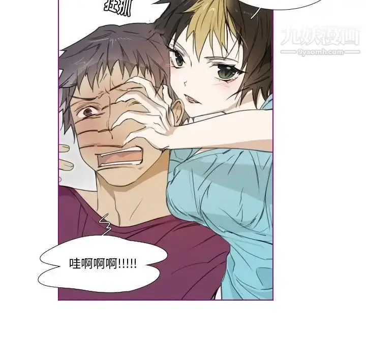 漫画《我的猫狗女友》第5话第27张图