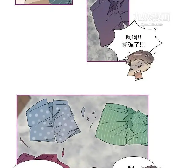 漫画《我的猫狗女友》第3话第18张图