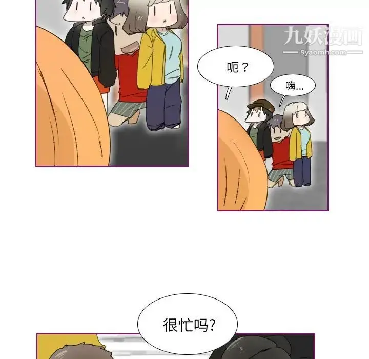 漫画《我的猫狗女友》第3话第30张图