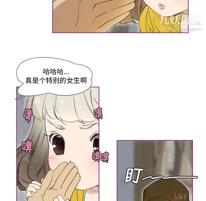 漫画《我的猫狗女友》第3话第35张图