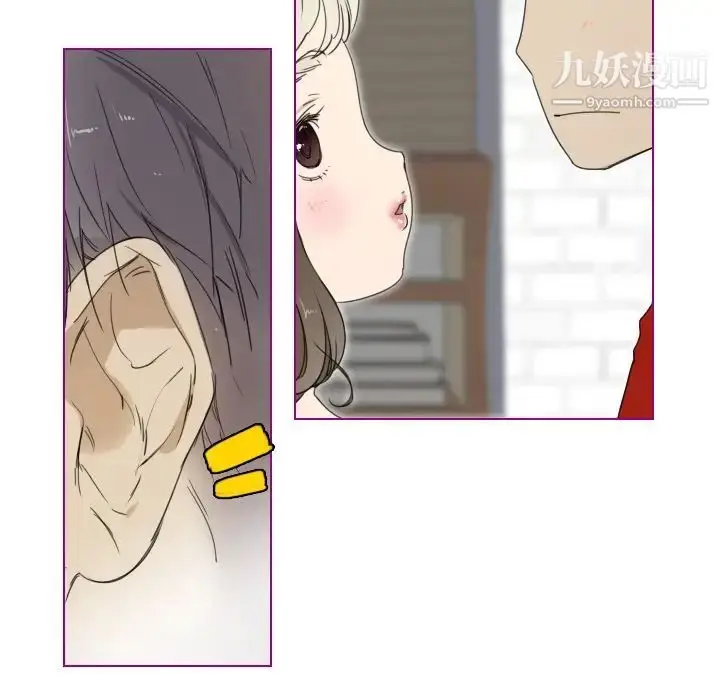 漫画《我的猫狗女友》第3话第9张图