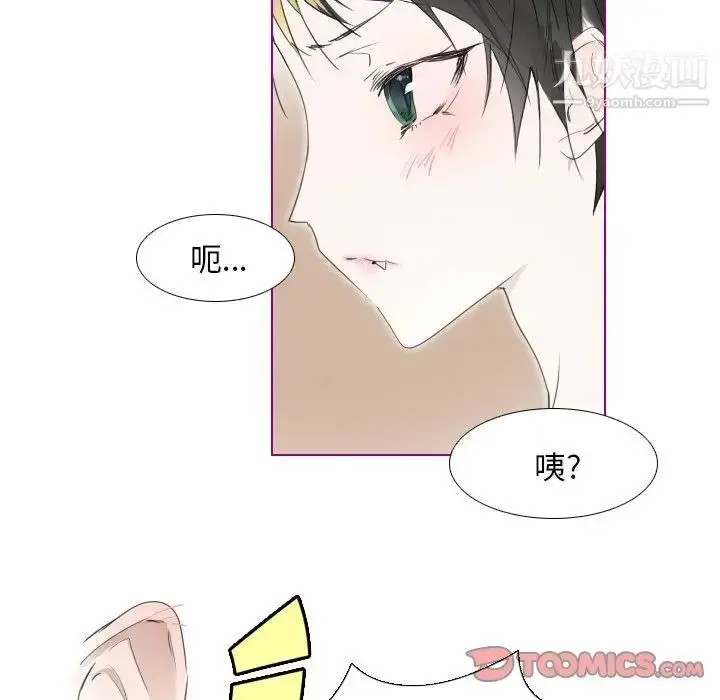 漫画《我的猫狗女友》第10话第13张图