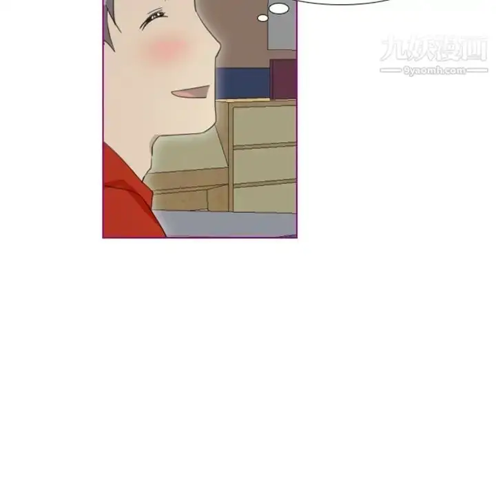 漫画《我的猫狗女友》第10话第30张图