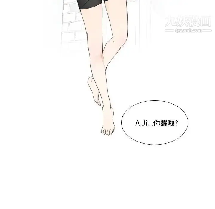 漫画《我的猫狗女友》第10话第5张图