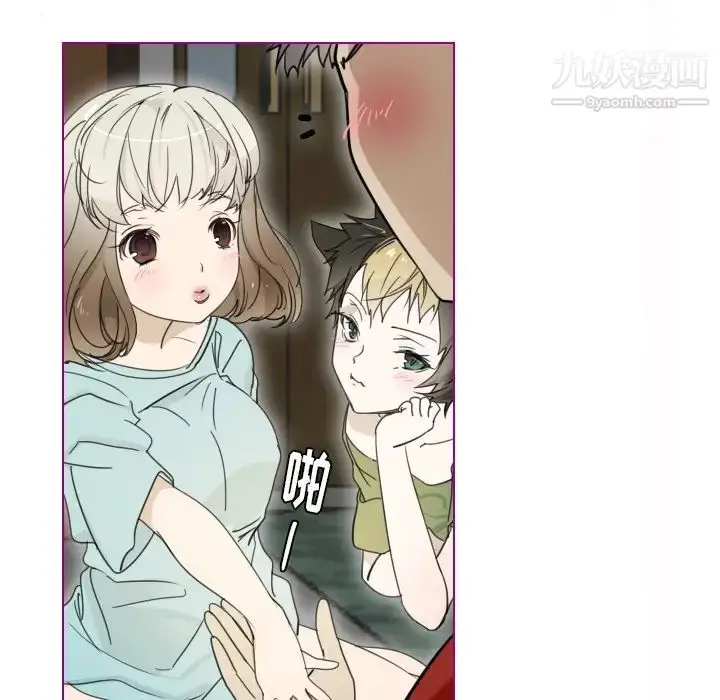漫画《我的猫狗女友》第2话第18张图