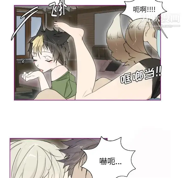 漫画《我的猫狗女友》第2话第20张图