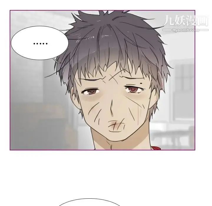 漫画《我的猫狗女友》第2话第37张图