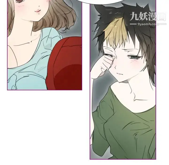 漫画《我的猫狗女友》第2话第40张图