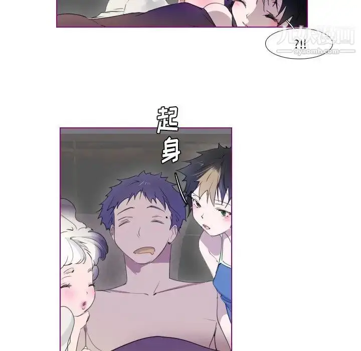 漫画《我的猫狗女友》第12话第30张图