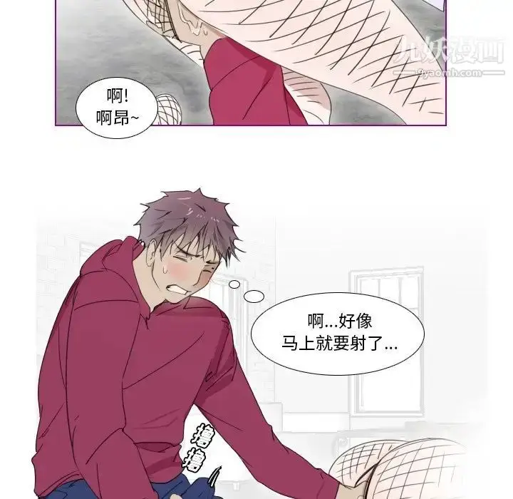 漫画《我的猫狗女友》第16话第5张图