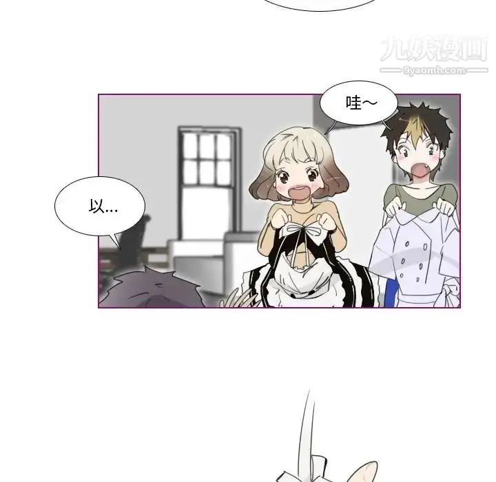 漫画《我的猫狗女友》第15话第10张图