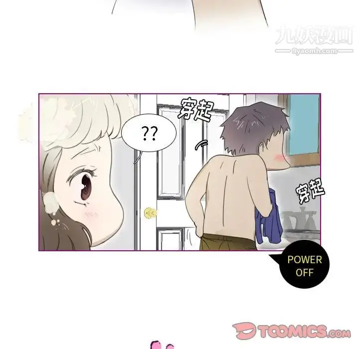 漫画《我的猫狗女友》第7话第29张图