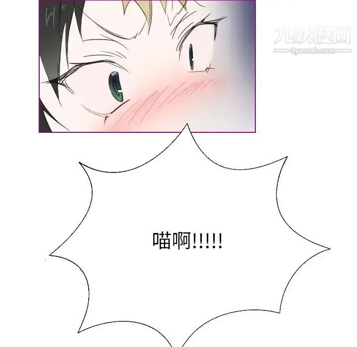漫画《我的猫狗女友》第7话第37张图