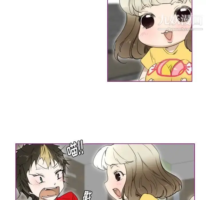漫画《我的猫狗女友》第6话第10张图