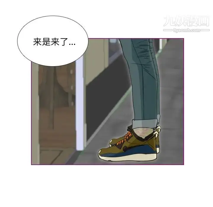 漫画《我的猫狗女友》第6话第27张图