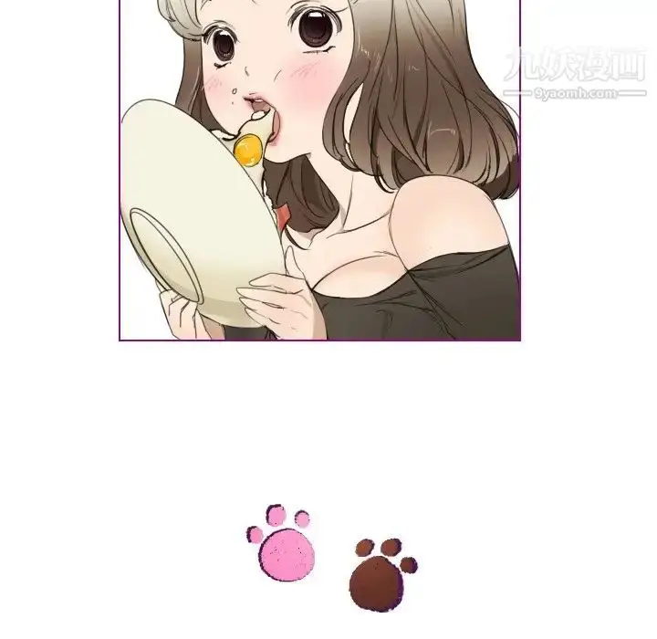 漫画《我的猫狗女友》第4话第16张图