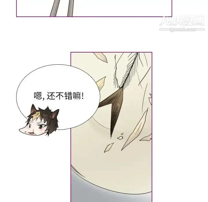 漫画《我的猫狗女友》第4话第26张图