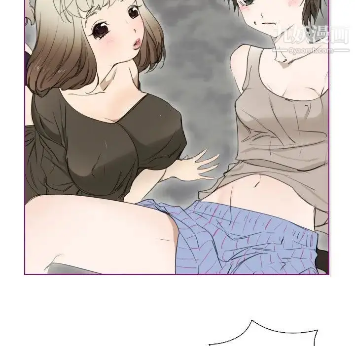 漫画《我的猫狗女友》第4话第34张图