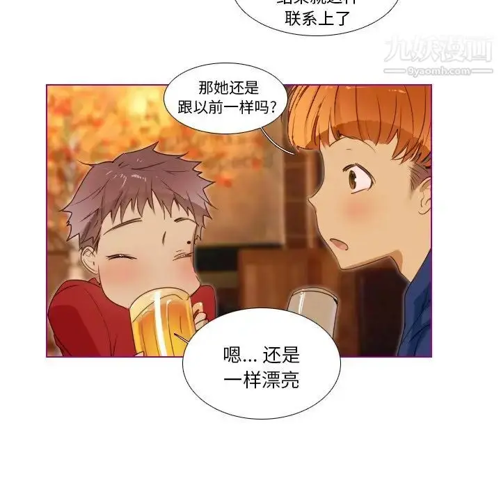 漫画《我的猫狗女友》第14话第14张图