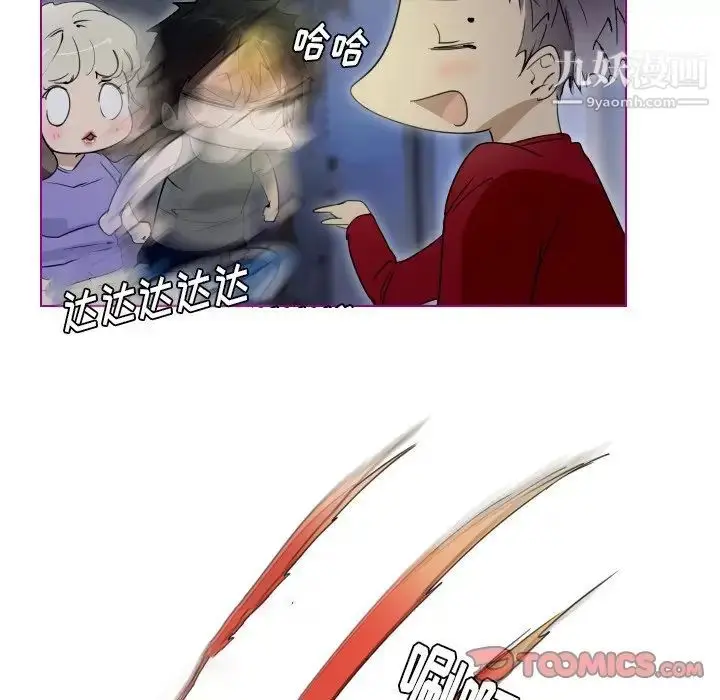 漫画《我的猫狗女友》第14话第31张图