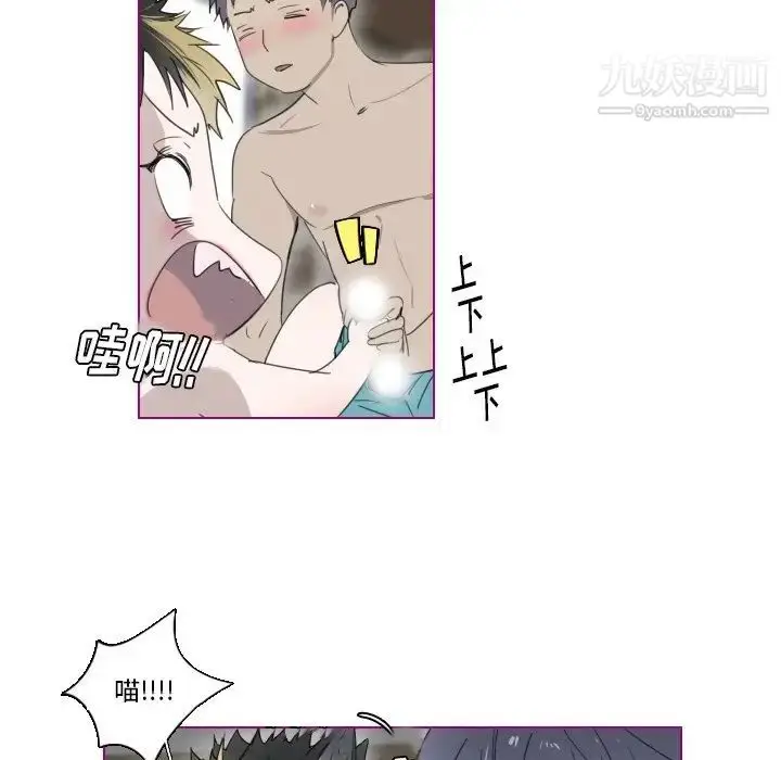 漫画《我的猫狗女友》第8话第35张图