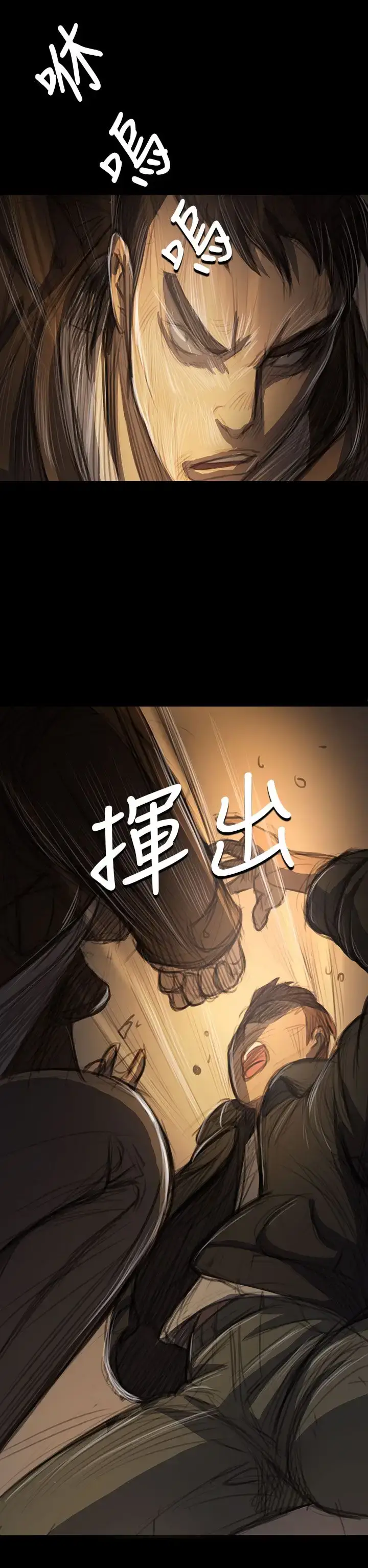 漫画《姐姐》第51话第16张图