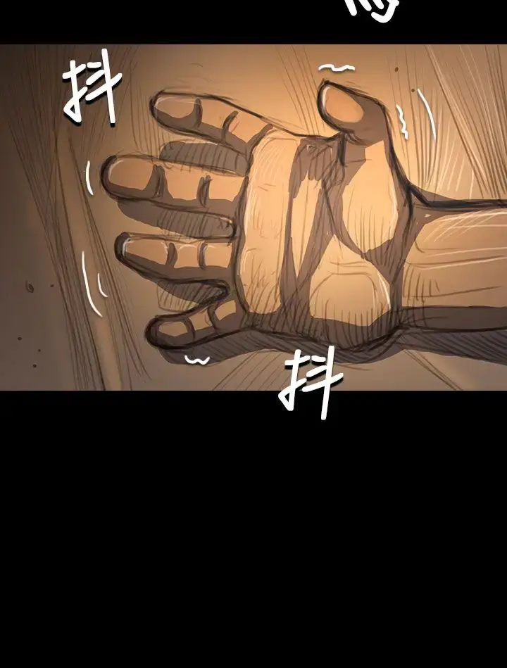 漫画《姐姐》第51话第20张图
