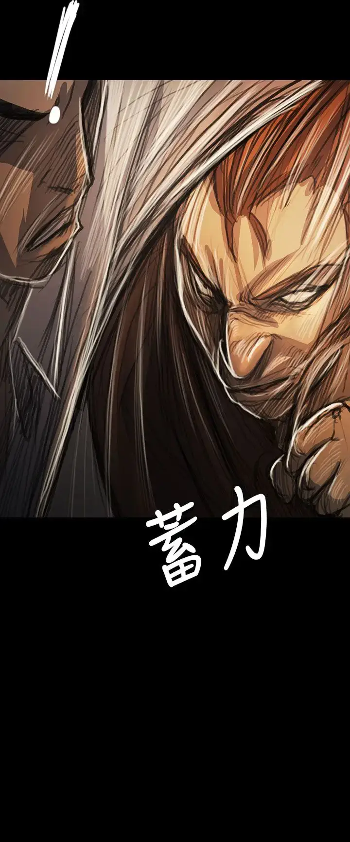 漫画《姐姐》第61话第9张图