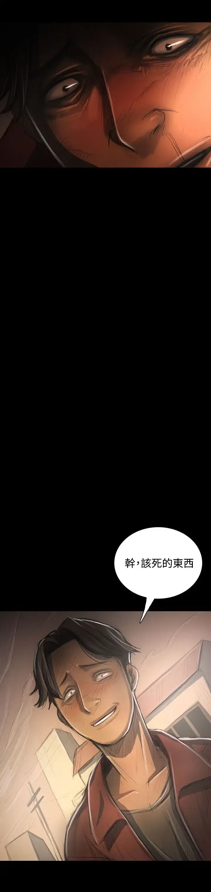 漫画《姐姐》第31话第18张图