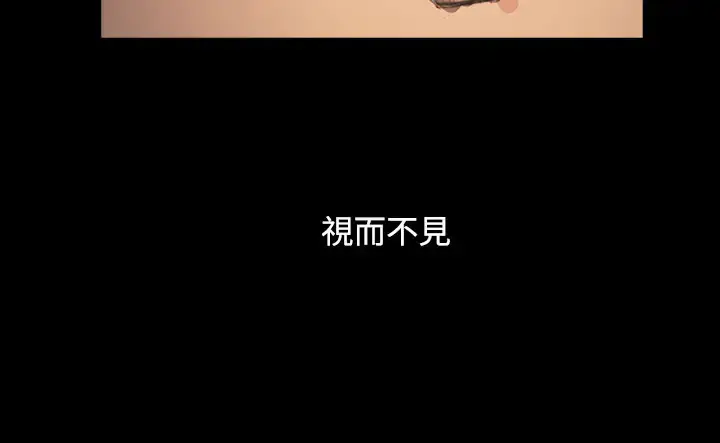 漫画《姐姐》第59话第21张图