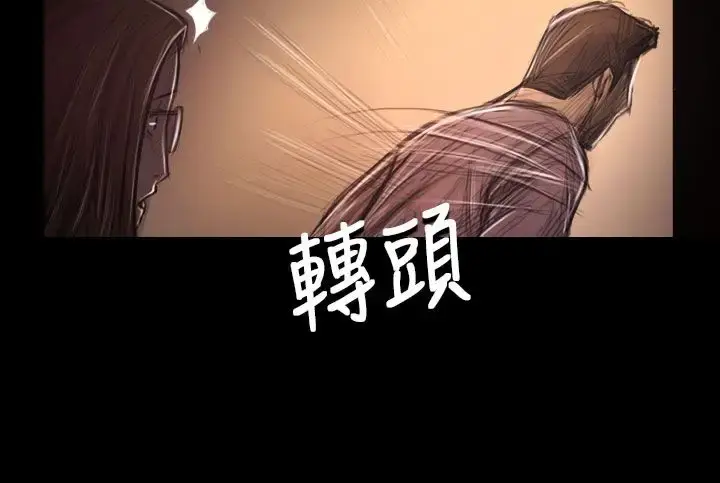 漫画《姐姐》第30话第15张图