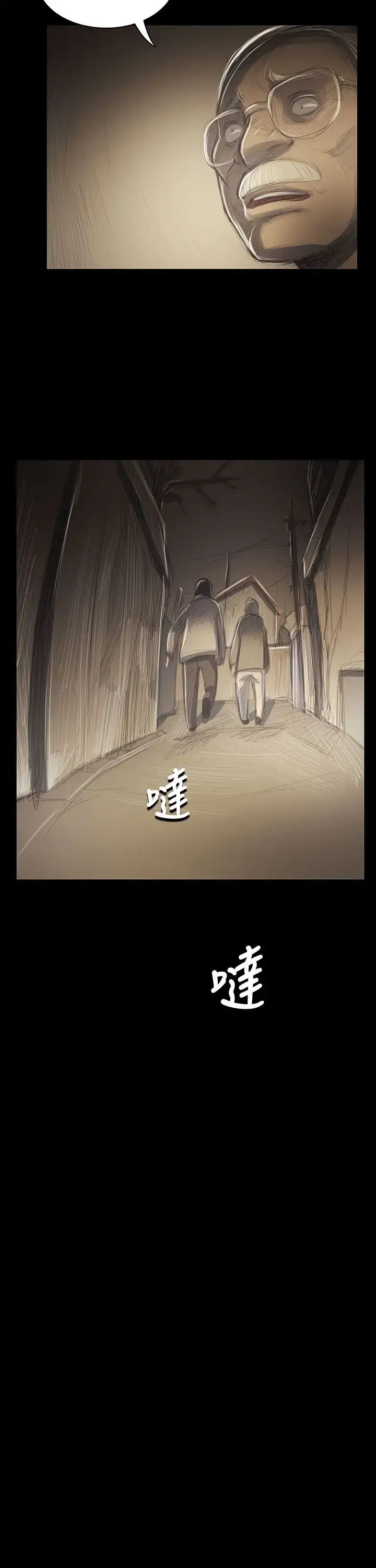 漫画《姐姐》第42话第17张图