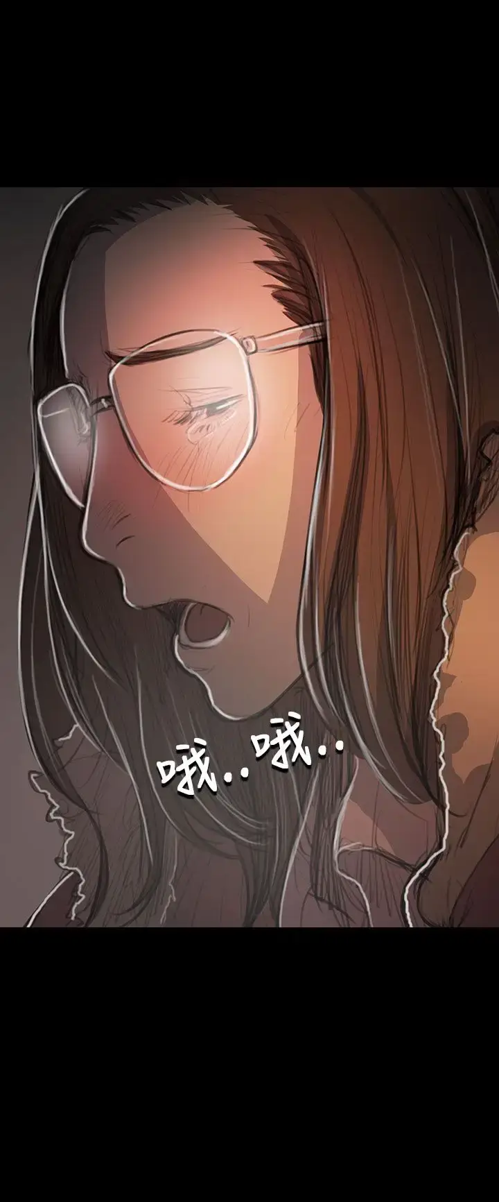 漫画《姐姐》第49话第20张图