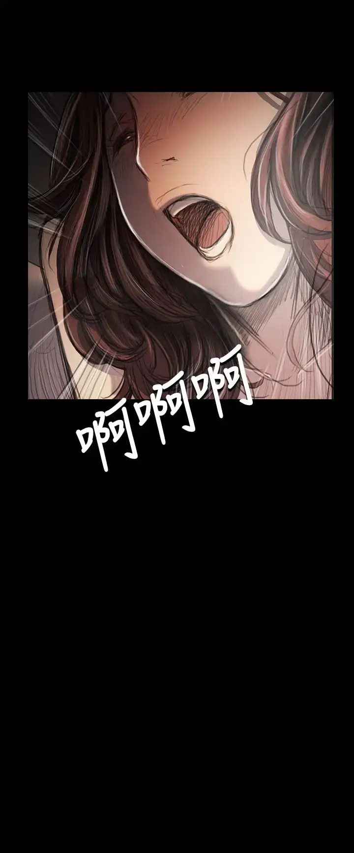 漫画《姐姐》第34话第28张图