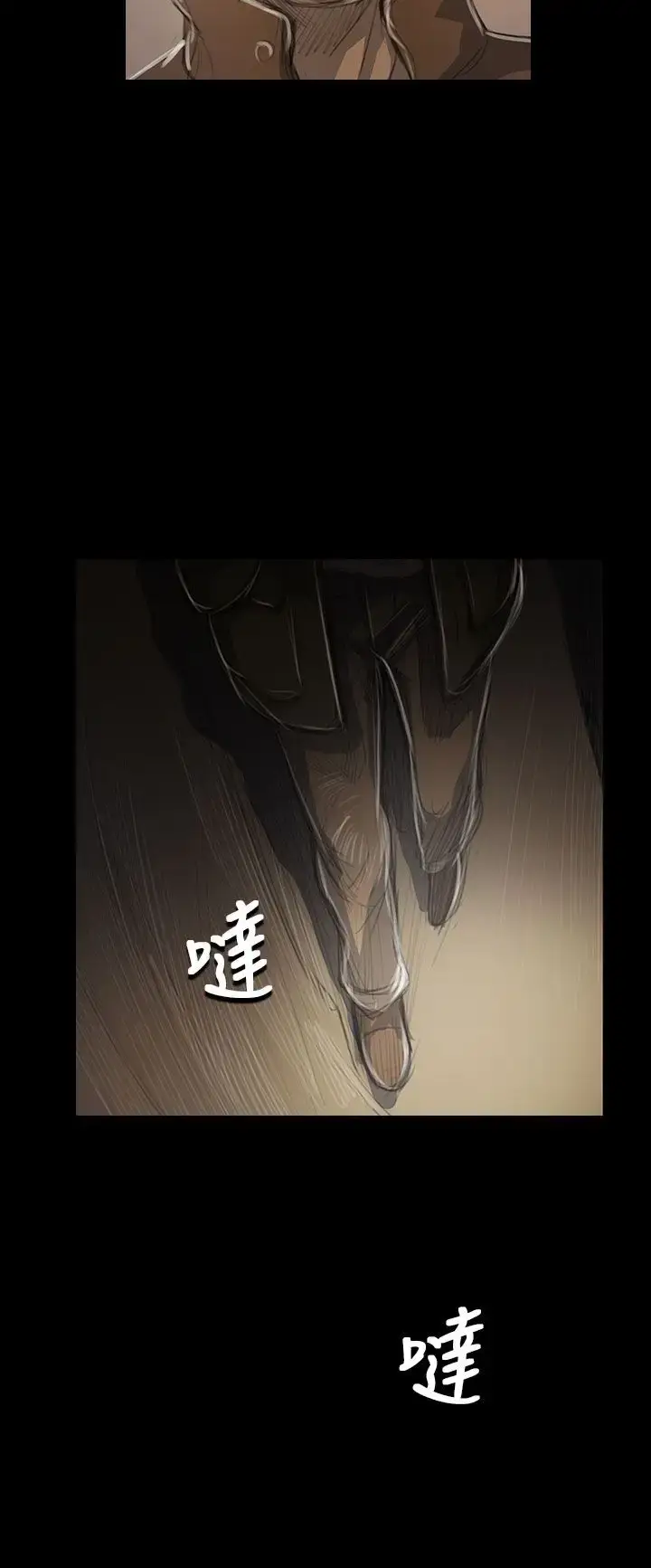 漫画《姐姐》第47话第31张图