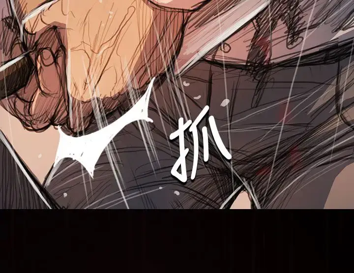 漫画《姐姐》第63话第23张图