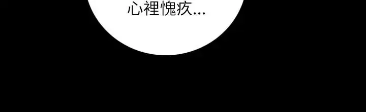 漫画《姐姐》第16话第29张图