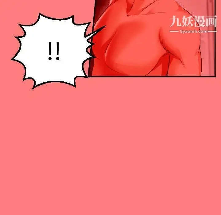 漫画《与学姐的那些事》第11话第107张图