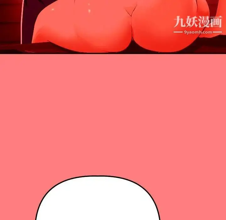 漫画《与学姐的那些事》第11话第55张图