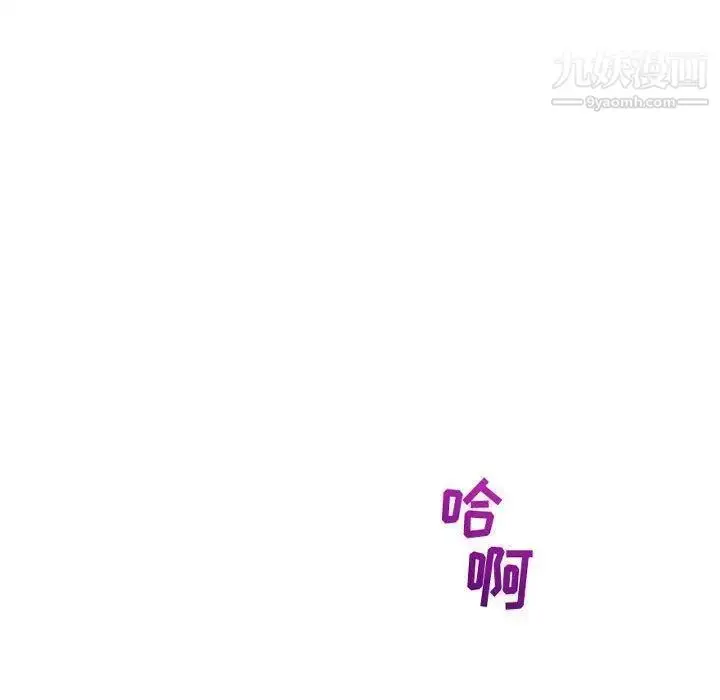 漫画《与学姐的那些事》第19话第10张图