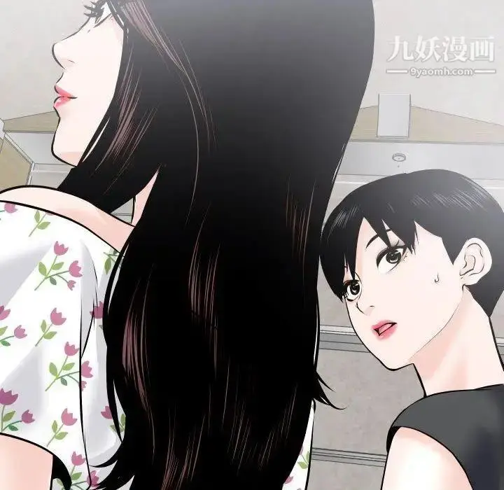漫画《与学姐的那些事》第19话第101张图